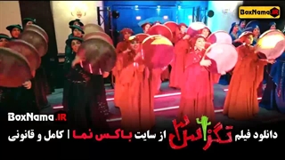 دانلود فیلم سینمایی کمدی تگزاس ۳