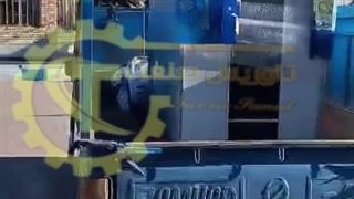 ارسالی تاوریس صنعت