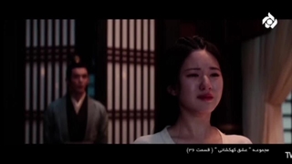 سریال چینی عشق کهکشانی (پخش شبکه تهران)