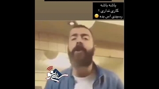 زند ترمیم ونیر