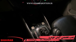 نصب اپشن کیا سراتو نصب گرمکن صندلی کیا سراتو