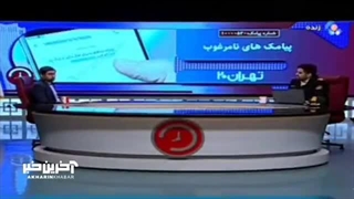 توصیه پلیس فتا درباره وقت طلایی جلوگیری از کلاهبرداری‌های موبایلی