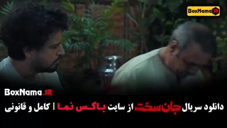 جان سخت قسمت ۶