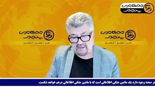 14031108: جو ویلسون: جواد ظریف مذاکره گدایی می کند