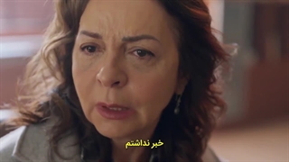 سریال نابغه قسمت 17 با زیرنویس چسپیده