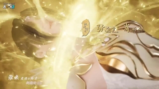 انیمه روح شمشیر غارتگر ( Spirit Sword Sovereign ( ling jian zun فصل 4 قسمت 374