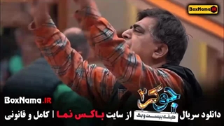 جوکر ۲ فصل ۵ قسمت ۱ فیلیمو