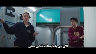 سریال when the stars gossip ( وقتی ستاره ها نجوا می کنند ) قسمت ششم زیرنویس فارسی چسبیده