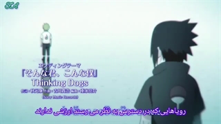 اندینگ زیبای انیمه ناروتو شیپودن زیرنویس