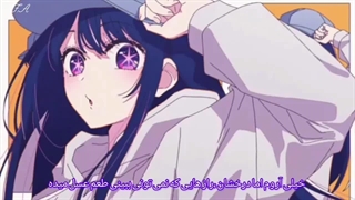 اوپنینگ اوشی نو کو نسخه کامل زیرنویس فارسی