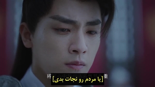 سریال چینی تا پایان ماه قسمت یازدهم با زیرنویس چسبیده