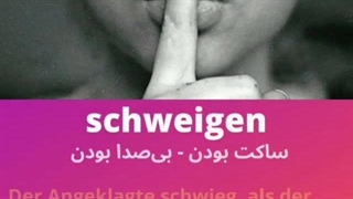 Wortschatz Deutsch (9)