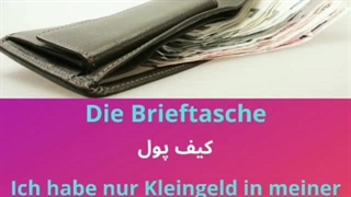 Wortschatz Deutsch (14)