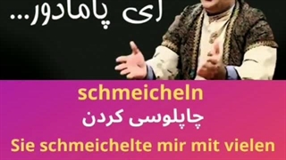 Wortschatz Deutsch (27)
