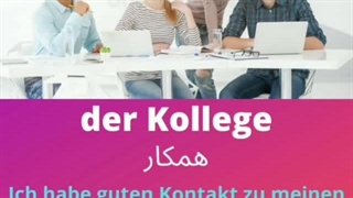 Wortschatz Deutsch (42)