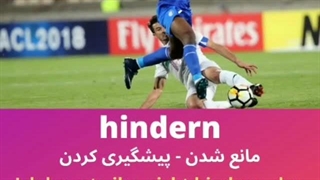 Wortschatz Deutsch (54)