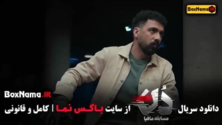 بهار قاسمی در مسابقه مافیا دن قسمت ۱
