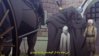 انیمه ایشورا Ishura فصل 2 قسمت 4