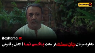 دانلود فیلم جان سخت