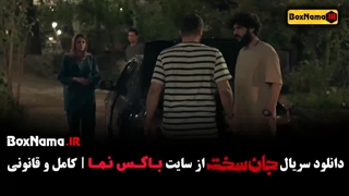 فیلم جان سخت ایرانی / جان سخت قسمت ۵