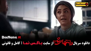 در انتهای شب سریال پرطرفدار نمایش خانگی