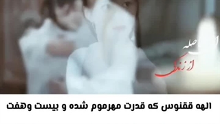 ◦•●◉✿   میکس سریال آخرین جاودان. توضیحات کپشن ✿◉●•◦