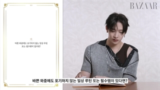 مصاحبه بنگ چان STRAY KIDS با BAZZAR همراه زیرنویس فارسی آنلاین ♡♡ کپ