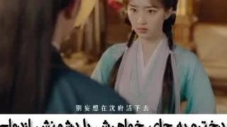 میکس سریال چینی  نغمه دوران خوشبختی