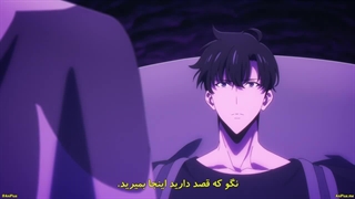 فصل 2 قسمت 05+تک رو Solo Leveling+زیرنویس چسبیده