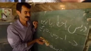 استوری موشن | چکیده کوچکی از دستاوردهای انقلاب اسلامی ایران در زمینه علم و فناوری