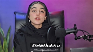 مزایای طراحی سایت املاک برای مشاورین املاک چیست؟