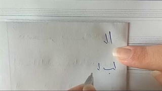 الله و اعداد و تکمیلی