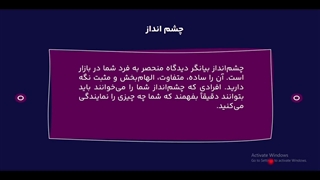 اجزای اصلی یک برنامه استراتژیک موفق چیست؟