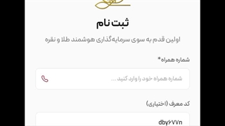 دریافت طلای رایگان از توکنیکو(۵ سوت)