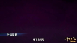 انیمه سرزمین ارواح فصل 14 قسمت 24