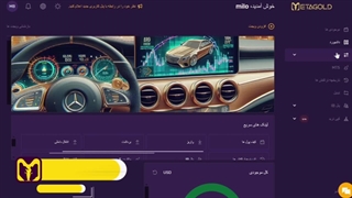 اموزش نحوه انتقال داخلی | متاگلد