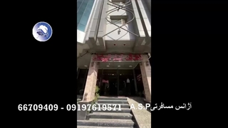 هتل دارالبیضا کربلا؛ رزرو هتل کربلا- آژانس مسافرتی A.S.P