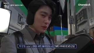 پشت صحنه قسمت 1 و 2 سریال جادوگر 2025 The Witch با بازی جینیونگ GOT7 و رو جونگ یی (زیرنویس به زودی)