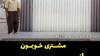 سفارش پرده پذیرایی مینیمال از بانه