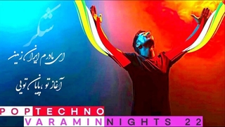 ریمیکس جدید دیجی وارنا djvarna varamin nights 22 remix