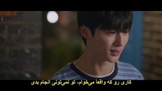 قسمت چهارم سریال دونده دوست داشتنی +زیرنویس فارسی Lovely Runner 2024 با بازی بیون وو سوک و کیم هه یون