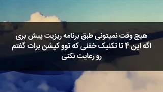 تکنیک های برنامه ریزی درسی | تیم مشاوره و برنامه ریزی کنکور گلد