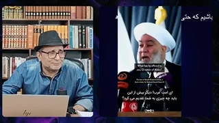 14031203: چرا دلم برای رضا پهلوی میسوزد؟ و گناه دارد؟