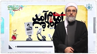 تبریک امام جمعه اهل سنت کرمانشاه بمناسبت دهه فجر