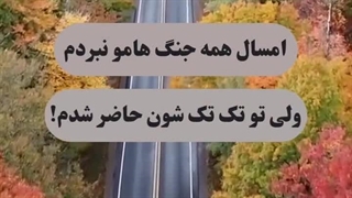 ترس و نا امیدی دو عامل شکسته | تیم مشاوره و برنامه ریزی کنکورگلد