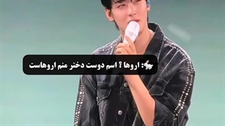 چااونوو و اروها