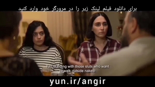 فیلم دانه انجیر مقدس بدون سانسور