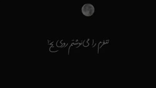 اگر مرا قلبی بود ....