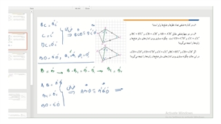 فیلم حل تمرین درس1 فصل3