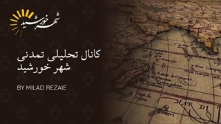 خودمختاری در سویدا، تجزیه سوریه واغاز تشکیل اسرائیل بزرگ از نیل تا فرات( شهرخورشید)